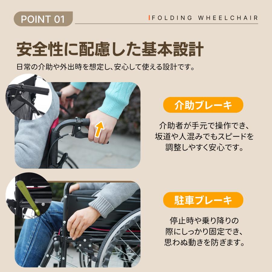 26年新作特価☆洗える 車椅子 自走介助兼用 軽量 自走式 介助用