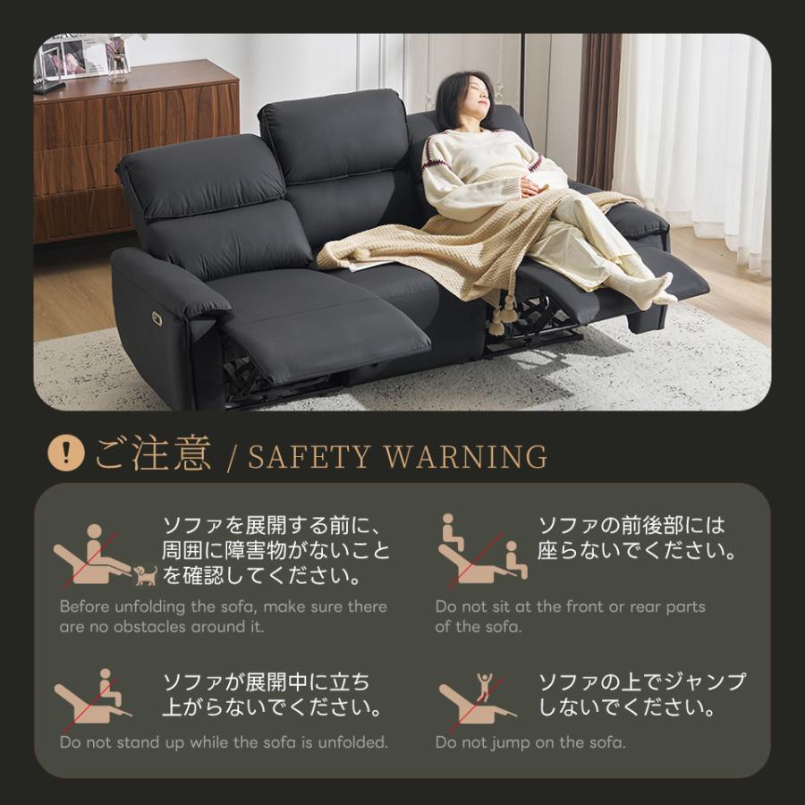 BTM USB+TYPE-C充電可能☆150°調整 3人掛け リクライニングソファ 電動
