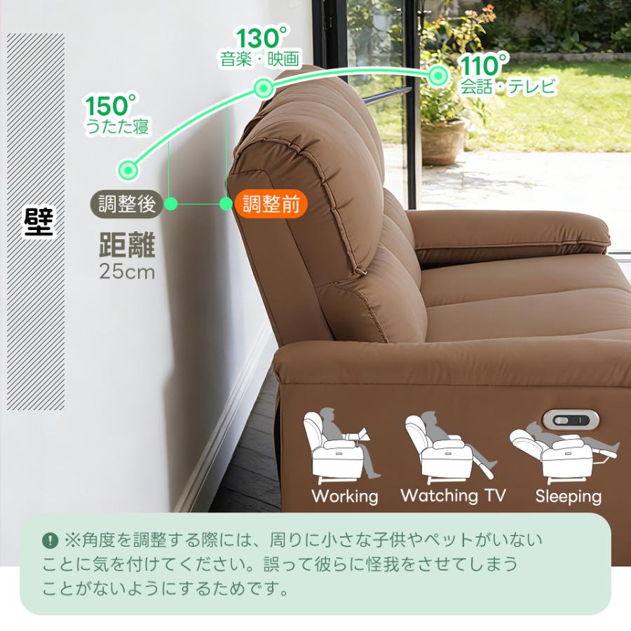 BTM USB+TYPE-C充電可能☆150°調整 3人掛け リクライニングソファ 電動