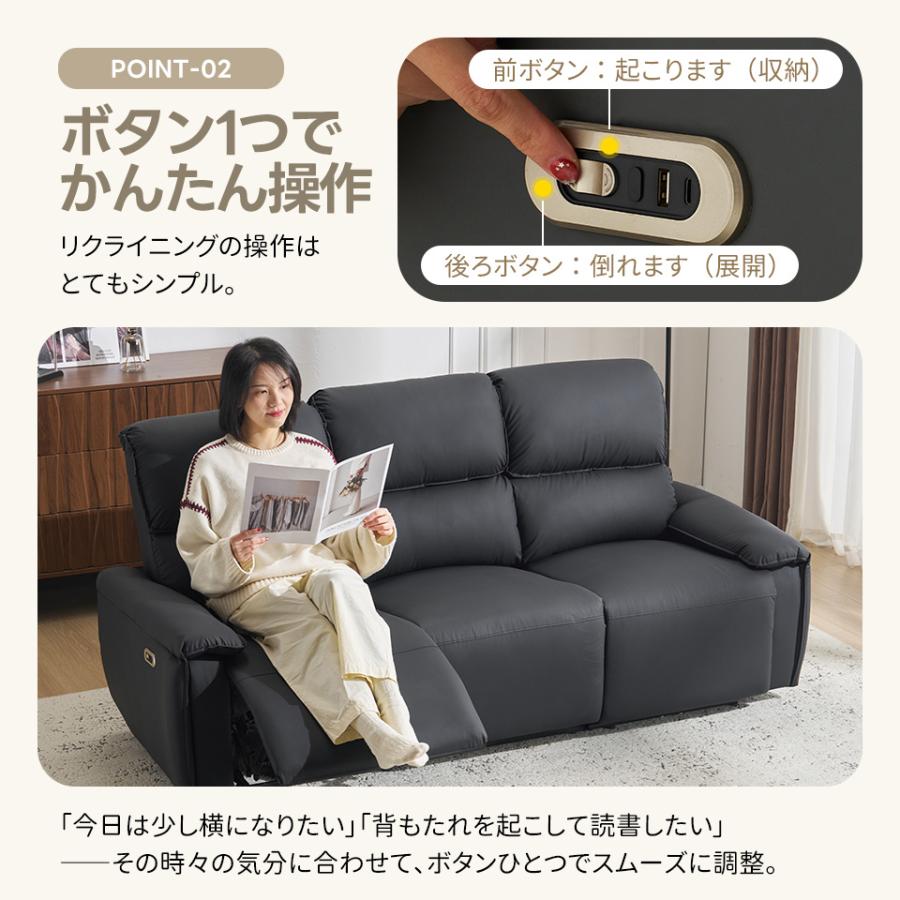 BTM USB+TYPE-C充電可能☆150°調整 3人掛け リクライニングソファ 電動