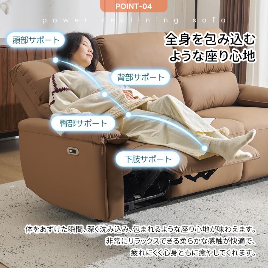 BTM USB+TYPE-C充電可能☆150°調整 3人掛け リクライニングソファ 電動