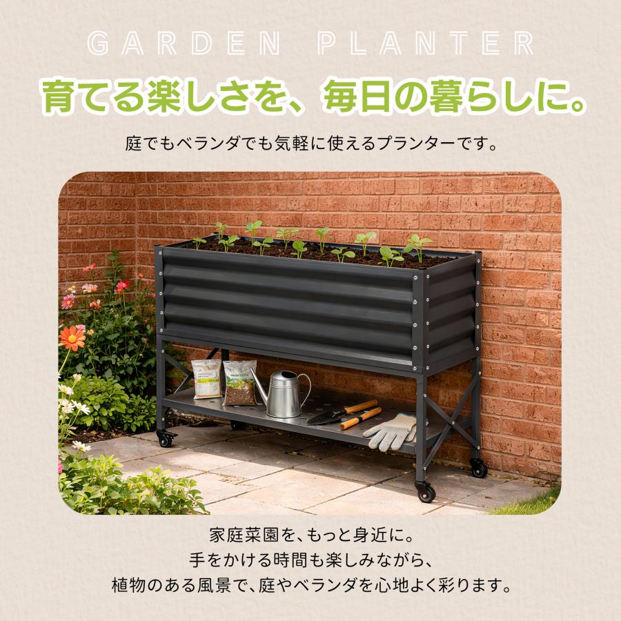 キャスター付き】家庭菜園プランター レイズドベッド プランター 腐ら