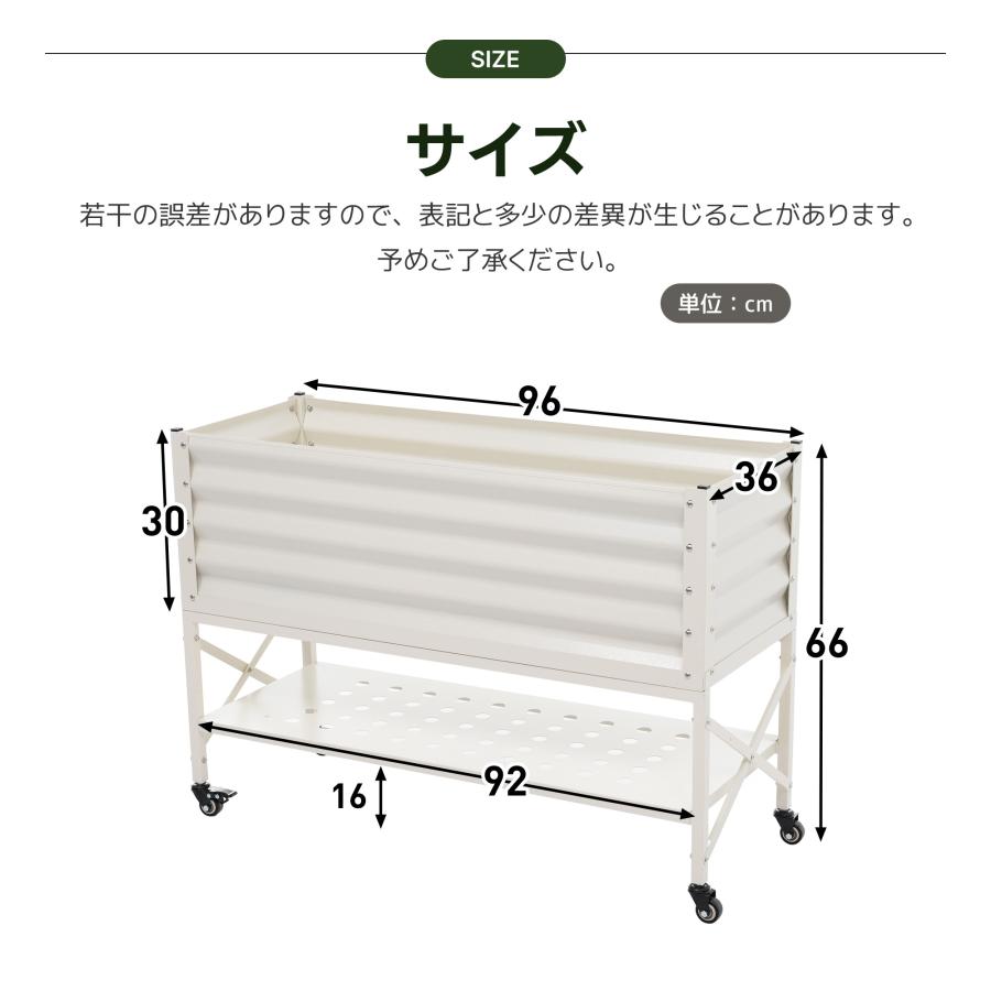 キャスター付き】家庭菜園プランター レイズドベッド プランター 腐ら
