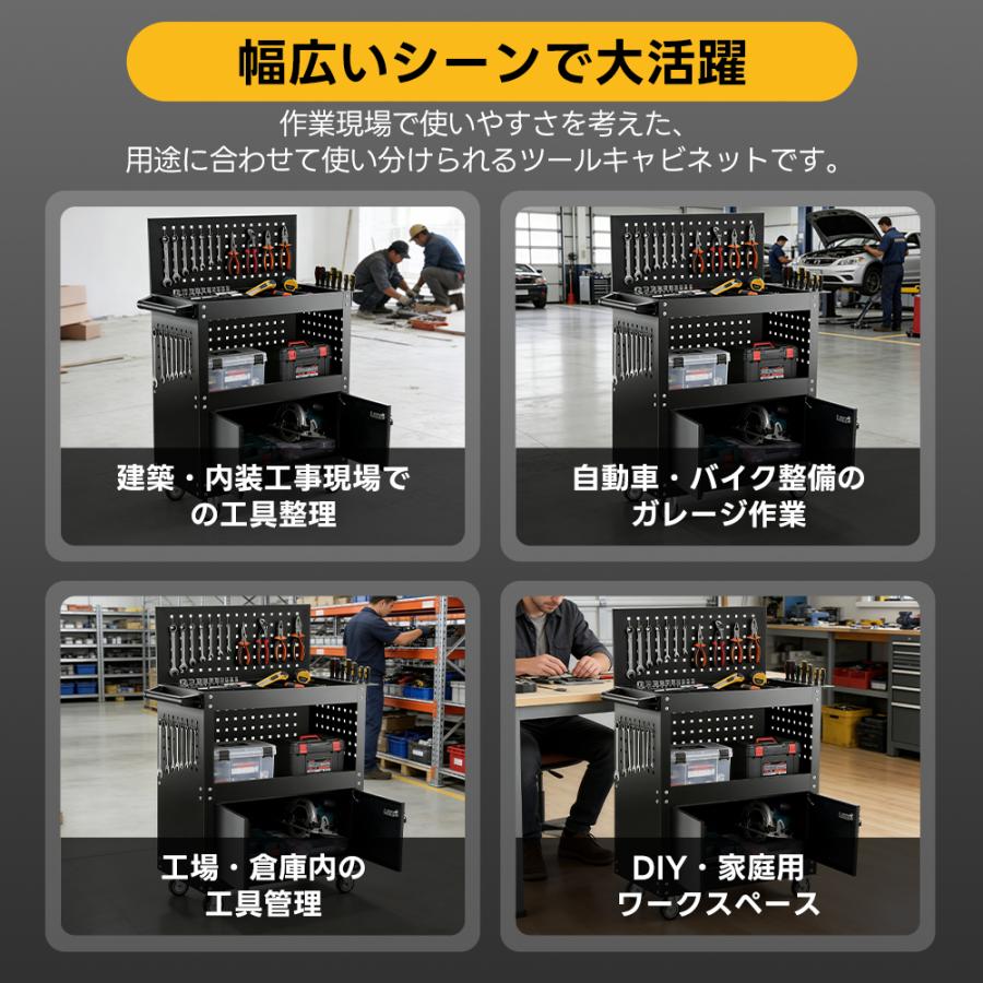 ツールキャビネット ツールワゴン ツールカート ロールキャビネット