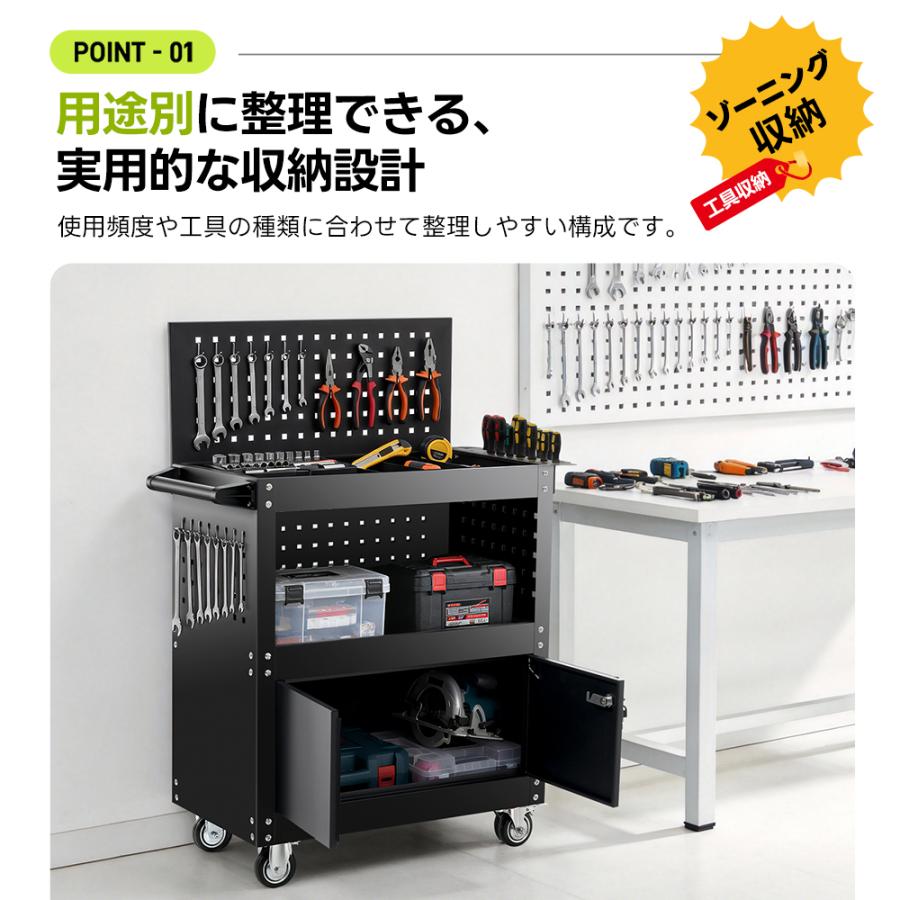 ツールキャビネット ツールワゴン ツールカート ロールキャビネット