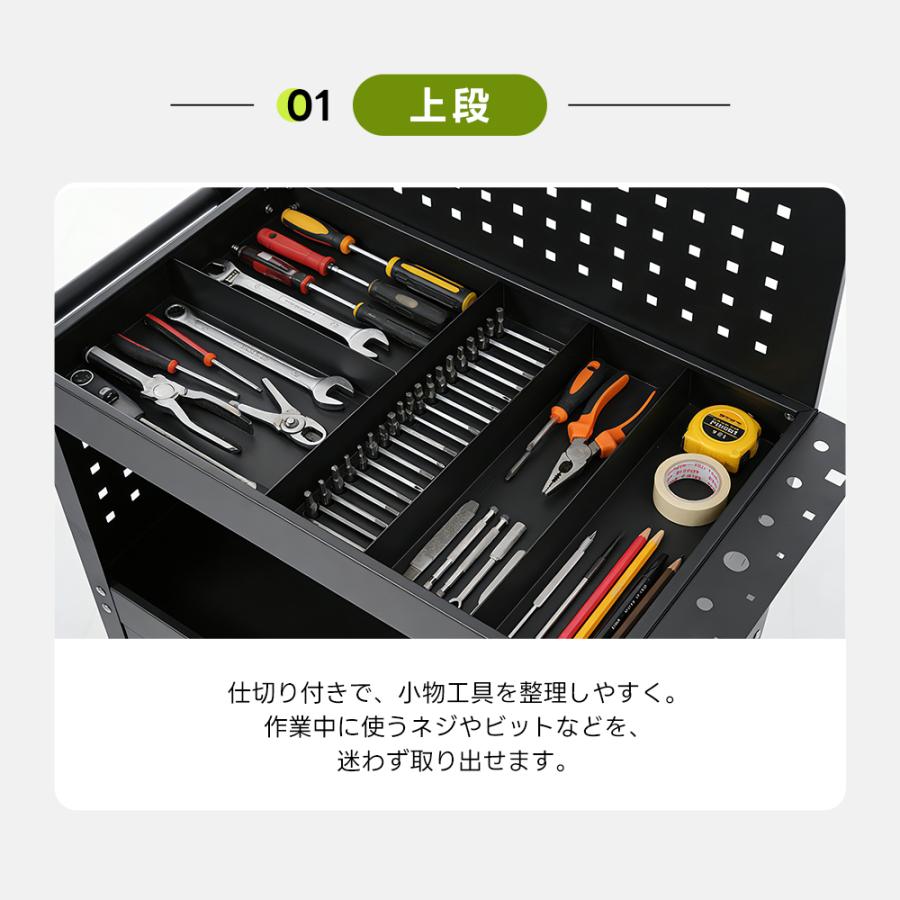 ツールキャビネット ツールワゴン ツールカート ロールキャビネット