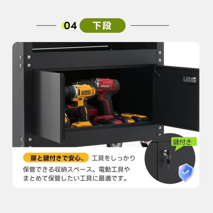 ツールキャビネット ツールワゴン ツールカート ロールキャビネット