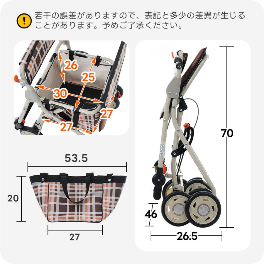 介護用歩行器　シルバーカー　収納パック付き 新作特価☆シルバーカー 歩行器 歩行車 バッグ付き 駐車ブレーキ