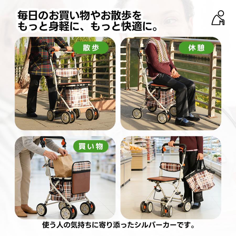 新作特価☆シルバーカー 歩行器 歩行車 バッグ付き 駐車ブレーキ