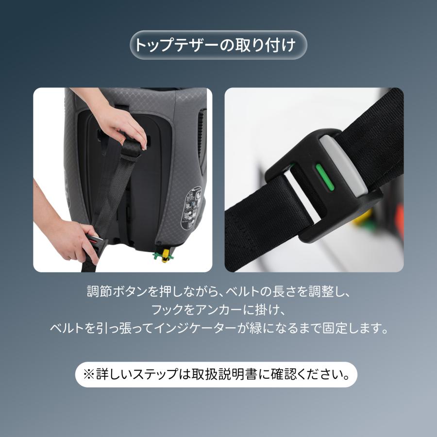 【学童用シート】ジュニアシート チャイルドシート 新基準R129適合 ISOFIX 3歳〜12歳 100〜150cm 洗える ドリンクホルダー付き キッズ 孫 プレゼント ギフトの画像