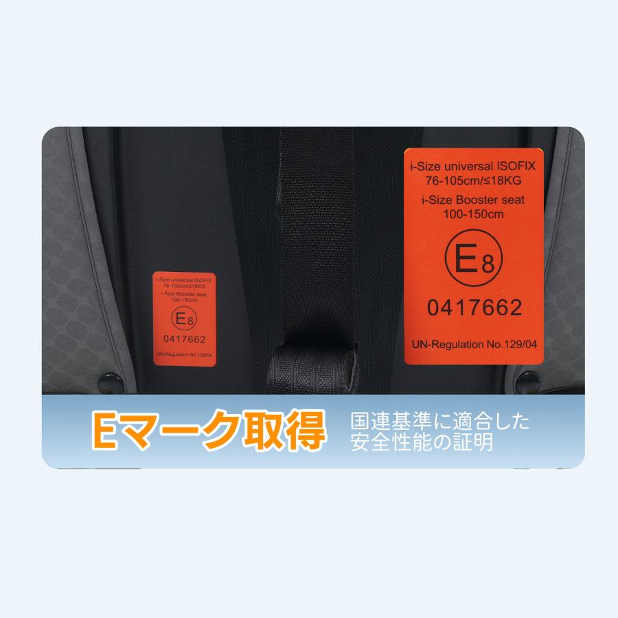 【学童用シート】ジュニアシート チャイルドシート 新基準R129適合 ISOFIX 3歳〜12歳 100〜150cm 洗える ドリンクホルダー付き キッズ 孫 プレゼント ギフトの画像