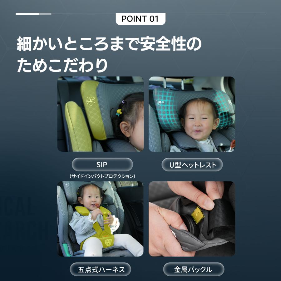 【学童用シート】ジュニアシート チャイルドシート 新基準R129適合 ISOFIX 3歳〜12歳 100〜150cm 洗える ドリンクホルダー付き キッズ 孫 プレゼント ギフトの画像