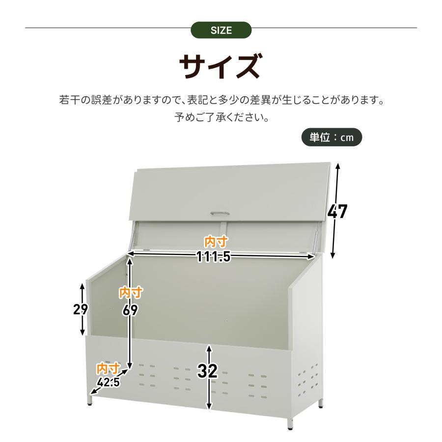 送料込み❣ 新品未使用 屋外 ゴミ箱 収納庫 308L 大容量 自立蓋 通気性 頑丈 大型 安定 簡単組 1409374 308L超大容量！ゴミ収納庫 戸外 大型116*45*82 ゴミストッカー 防鳥 大