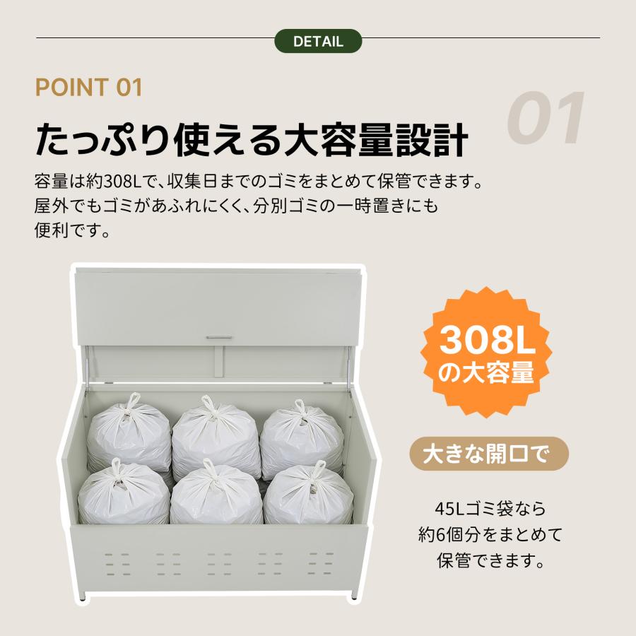 308L超大容量！ゴミ収納庫 戸外 大型116*45*82 ゴミストッカー 防鳥 大