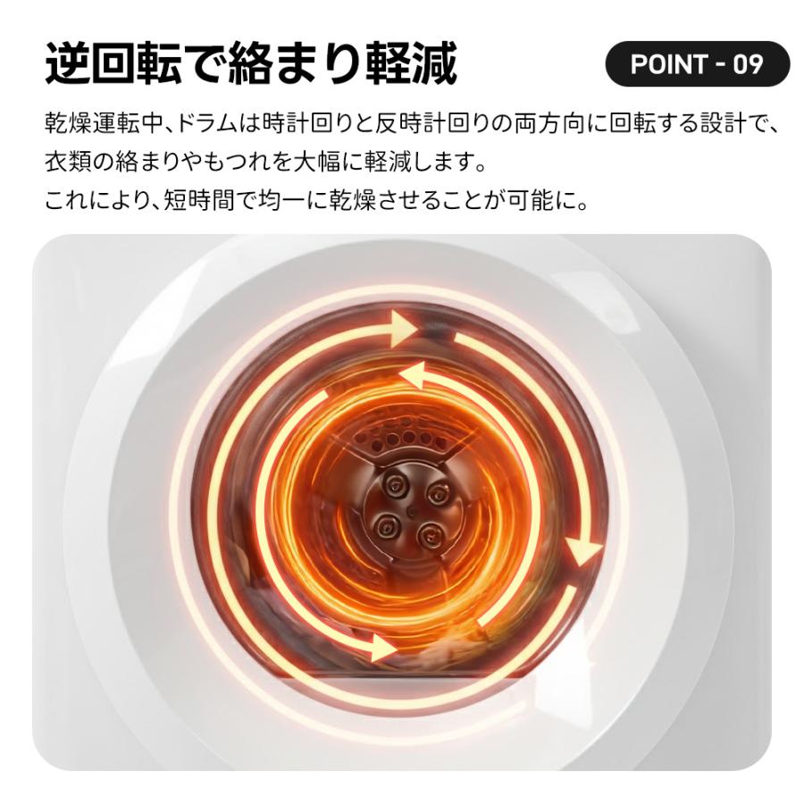 SENTERN 新作価格中！【タッチパネル】8kg 衣類乾燥機 大容量 家庭用