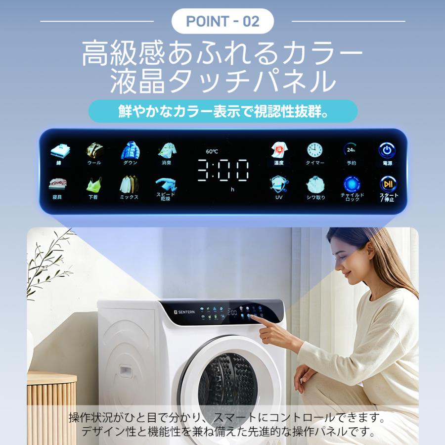 SENTERN 新作価格中！【UV/高温除菌】6kg 衣類乾燥機 大容量 家庭用