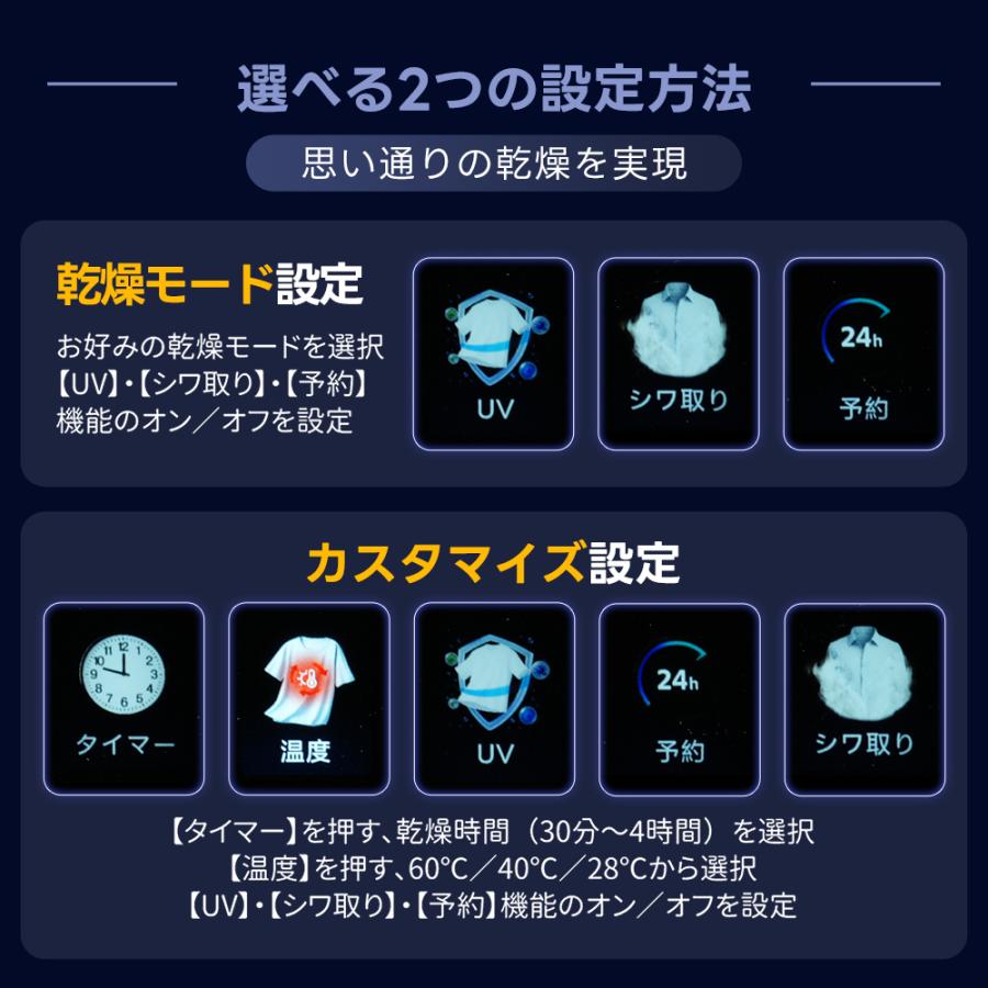 SENTERN イラスト付きパネル【UV/高温除菌】6kg 衣類乾燥機 大容量