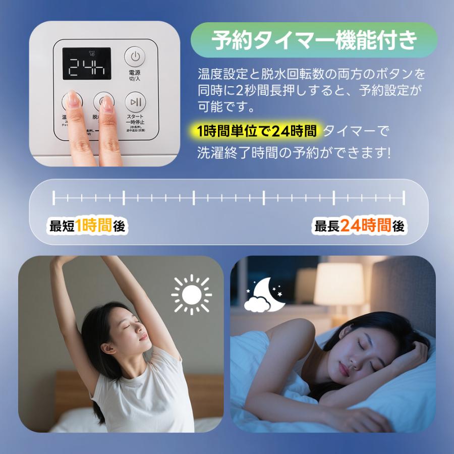 26年新作【高温殺菌】SENTERN 10kg 洗濯乾燥機 洗濯機 乾燥機 ドラム式 洗濯10kg 乾燥6kg 予約タイマー チャイルドロック 除菌 静音 家庭用 衣類 送料無料_12