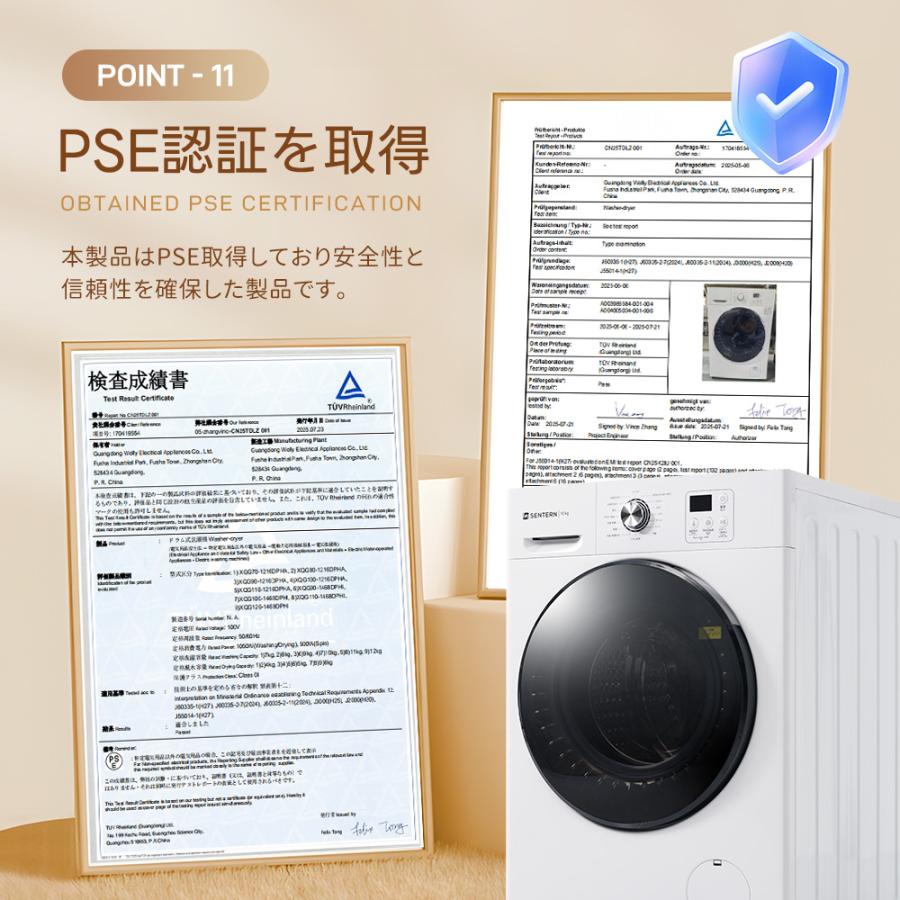 SENTERN 【高温殺菌】SENTERN 洗濯乾燥機 洗濯10kg 乾燥6kg 洗濯機