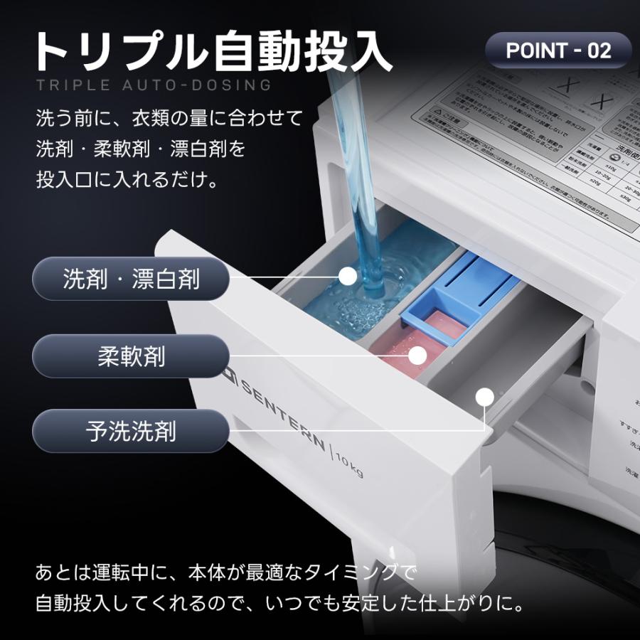 26年新作【高温殺菌】SENTERN 10kg 洗濯乾燥機 洗濯機 乾燥機 ドラム式 洗濯10kg 乾燥6kg 予約タイマー チャイルドロック 除菌 静音 家庭用 衣類 送料無料_5