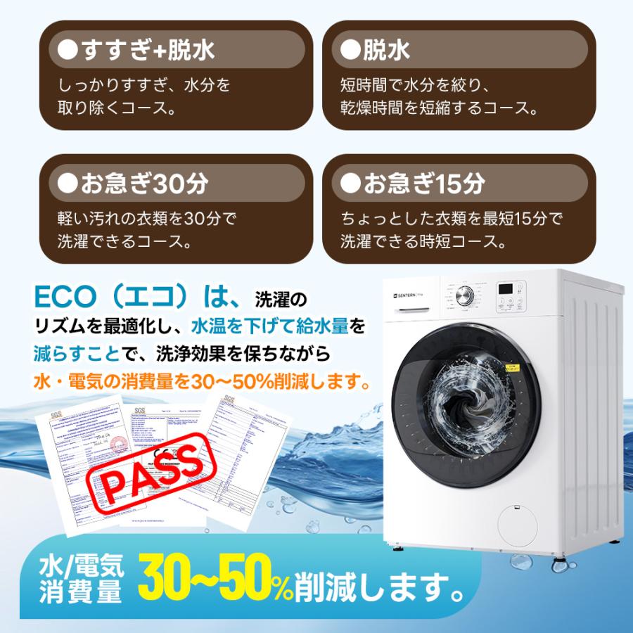 引越し特売★洗濯機★美品★早い者勝ち！ SENTERN 26年新作【高温殺菌】SENTERN 10kg 洗濯乾燥機 洗濯機 乾燥機