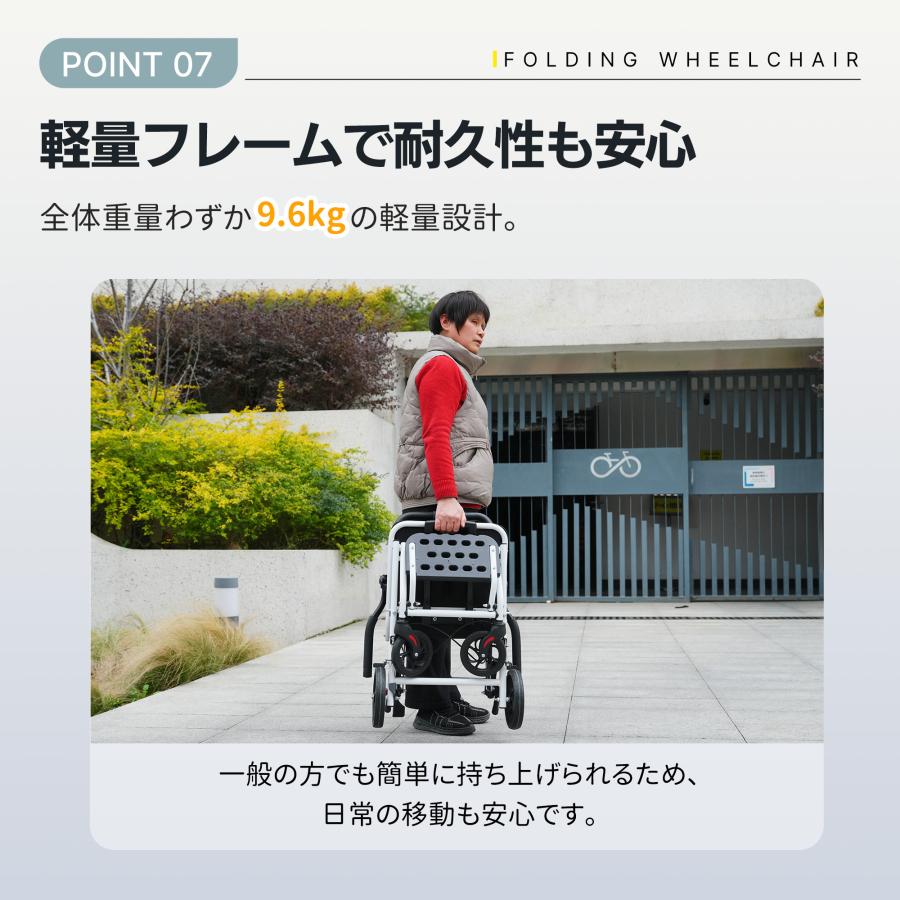 新作特別価格】キャリーハンドル付き 車椅子 アルミ製 折り畳み 介助