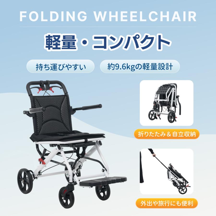 新作特別価格】キャリーハンドル付き 車椅子 アルミ製 折り畳み 介助