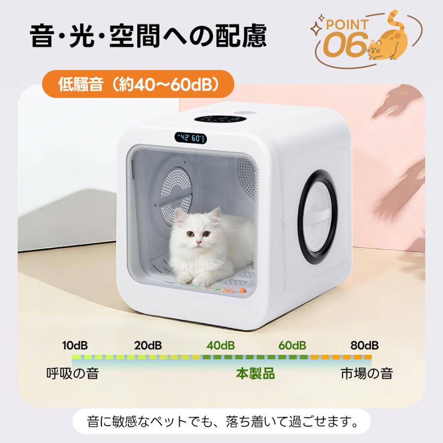 26年新作【おもちゃ機能】68L UV除菌 ペットドライルーム ペット