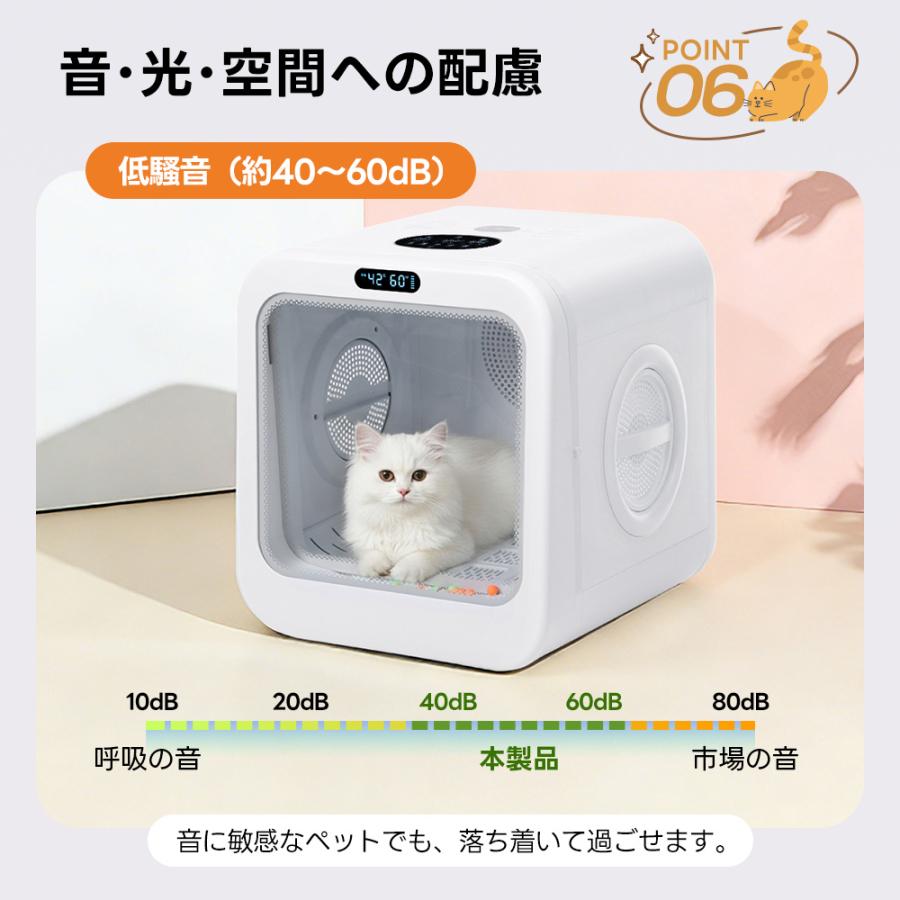 26年新作【おもちゃ機能】68L UV除菌 ペット 乾燥ルーム ペット