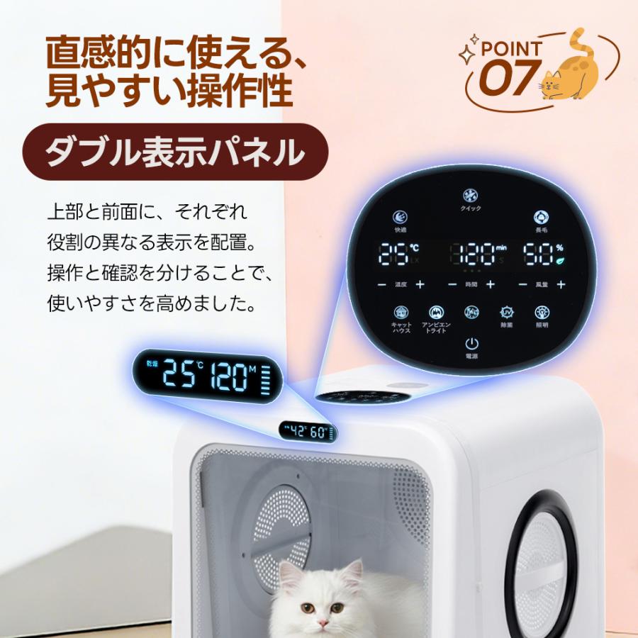 26年新作【おもちゃ機能】68L UV除菌 ペットドライルーム ペット