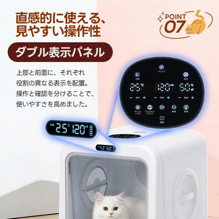 26年新作【おもちゃ機能】68L UV除菌 ペット 乾燥ルーム ペット