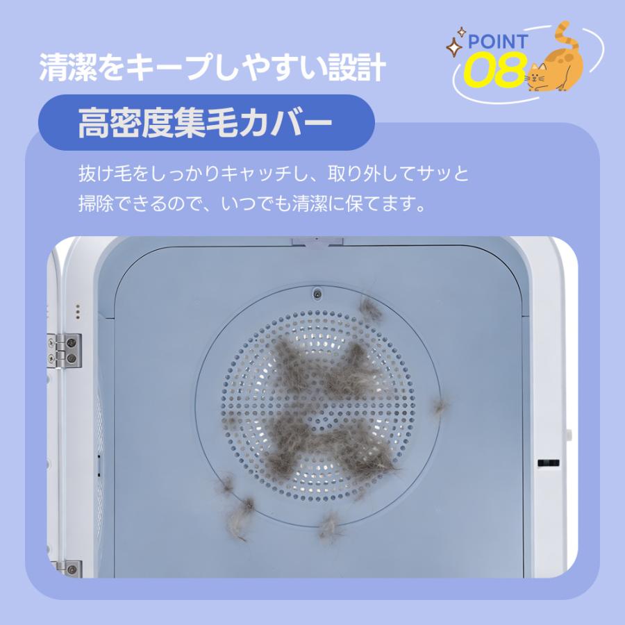 26年新作【おもちゃ機能】68L UV除菌 ペットドライルーム ペット