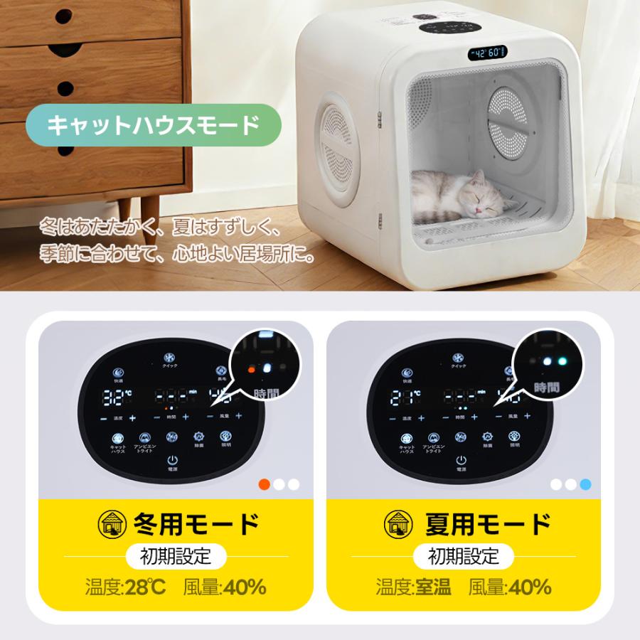 26年新作【おもちゃ機能】68L UV除菌 ペット 乾燥ルーム ペット