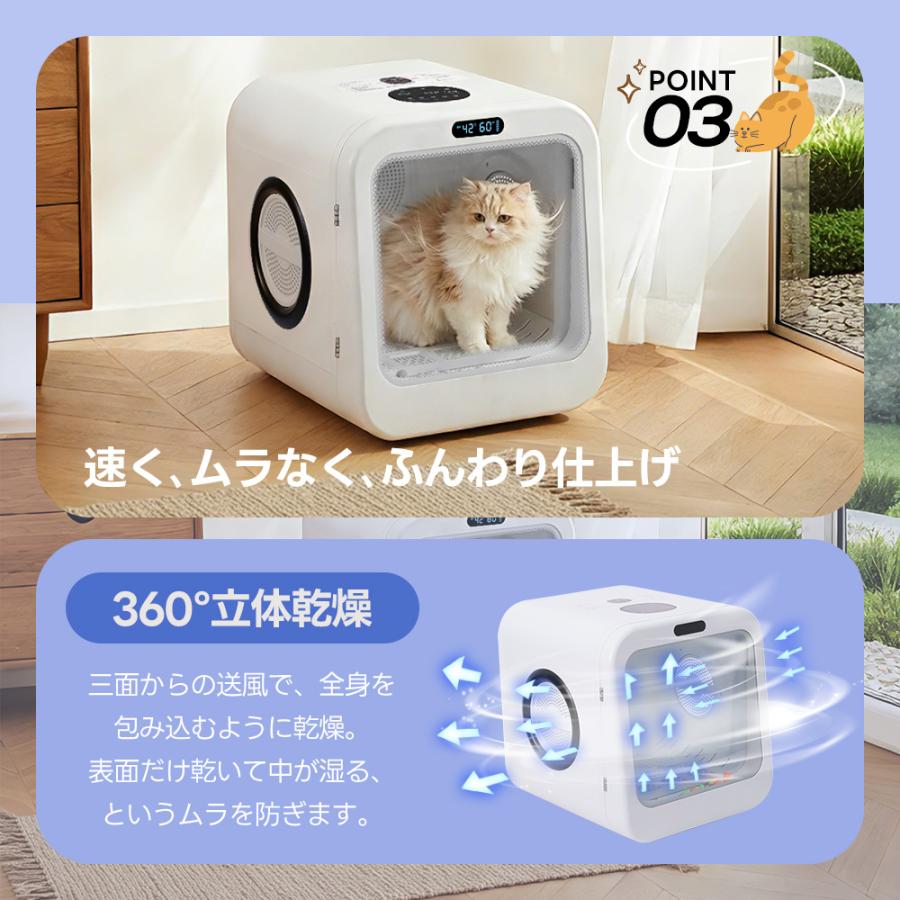 26年新作【おもちゃ機能】68L UV除菌 ペットドライルーム ペット