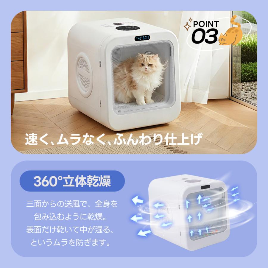 26年新作【おもちゃ機能】68L UV除菌 ペット 乾燥ルーム ペット