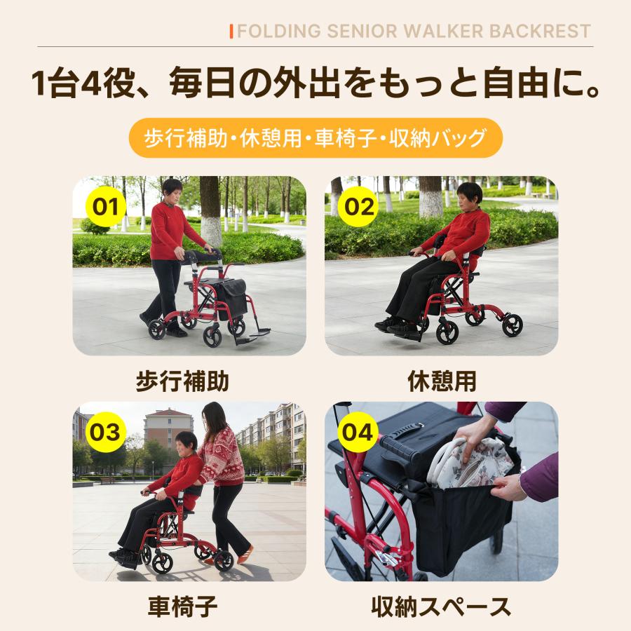 26年新作☆アルミ製 シルバーカー 車いす 両用 歩行車 駐車ブレーキ