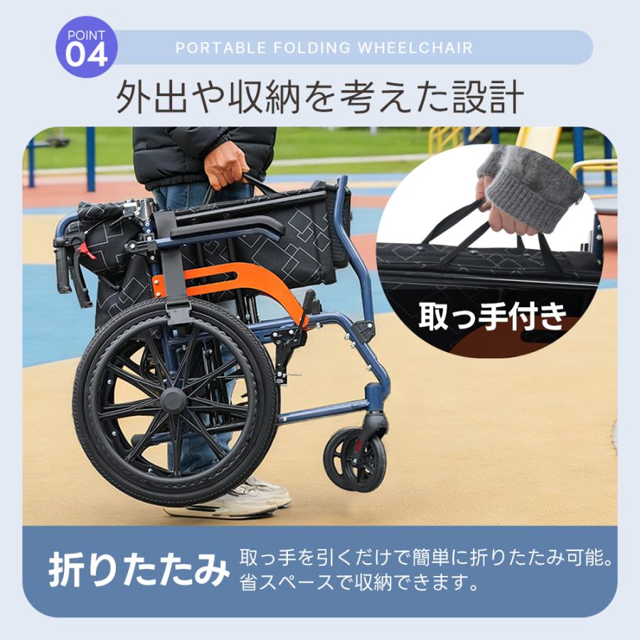 26年新作☆アルミ製 車椅子 自走介助兼用 折りたたみ 軽量 自走式 介助