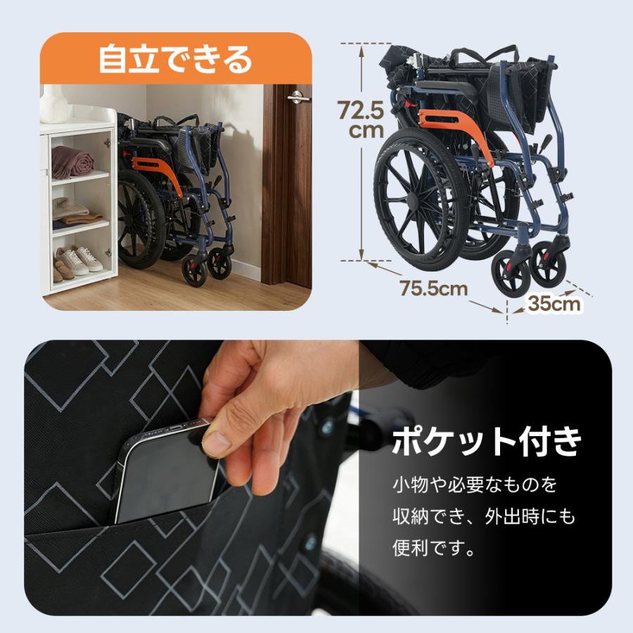 自走式折り畳み車椅子【自走式】【介護・介助用】 (オレンジ+レッド（ブルーも可） 26年新作☆車椅子 自走介助兼用 軽量 自走式 介助用 洗える コンパクト