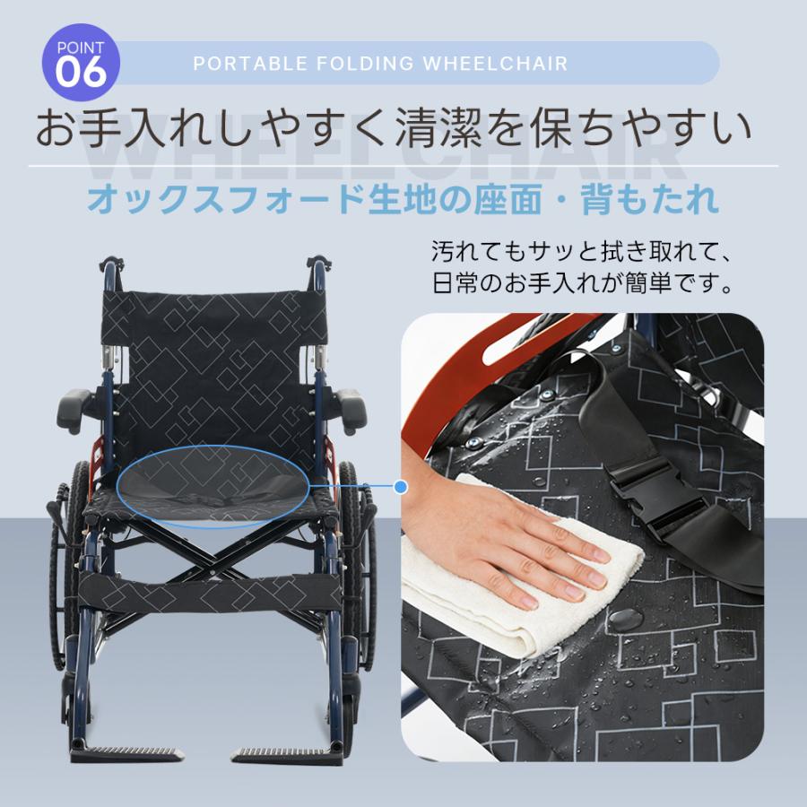 26年新作☆アルミ製 車椅子 自走介助兼用 折りたたみ 軽量 自走式 介助