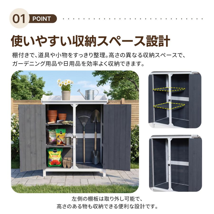 新作☆物置 天然木 倉庫 屋外 屋外収納棚 木製物置 ベランダ 物置き