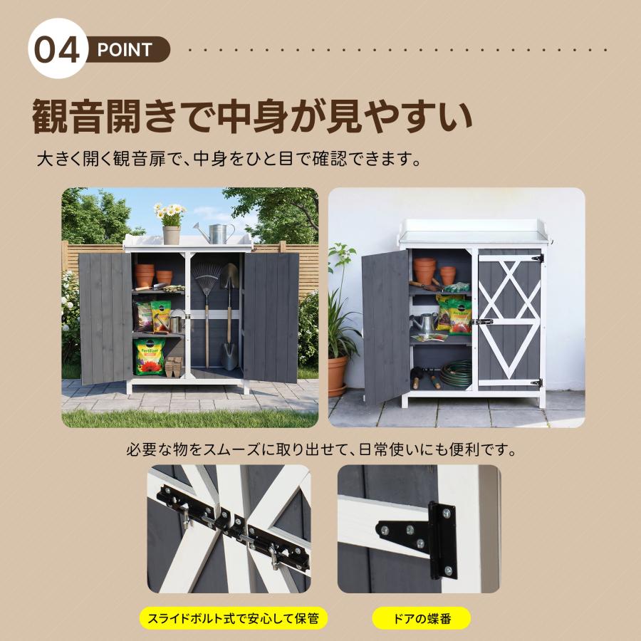新作☆物置 天然木 倉庫 屋外 屋外収納棚 木製物置 ベランダ 物置き 