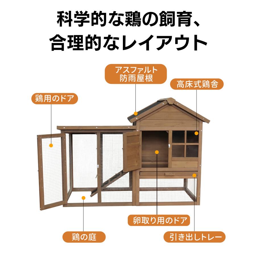 大型無垢材】鶏ケージ 4-6羽用 ペットケージ 小動物ケージ 室内 屋外