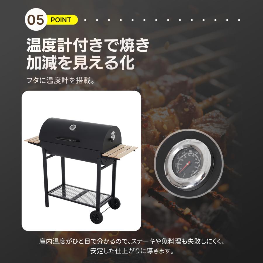 バーベキューコンロ 8-12人用 BBQコンロ 焼き網 温度計 通気口 バレル