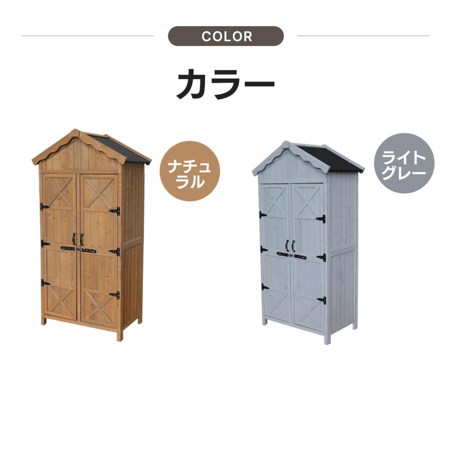 大型 物置 天然木 倉庫 屋外 屋外収納棚 木製物置 ベランダ 物置き