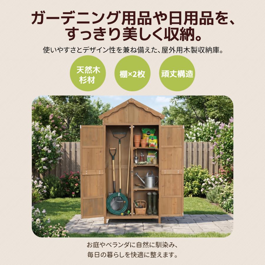 ライトグレー20980円☆大型 物置 天然木 倉庫 屋外 屋外収納棚 木製