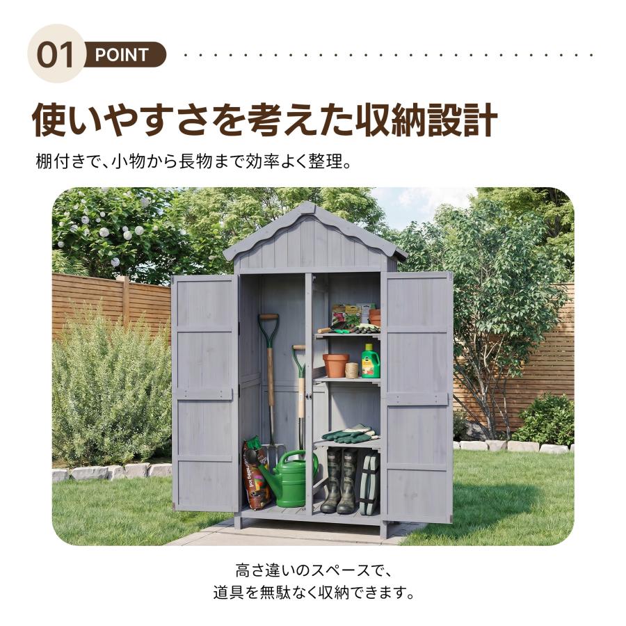 ライトグレー20980円☆大型 物置 天然木 倉庫 屋外 屋外収納棚 木製