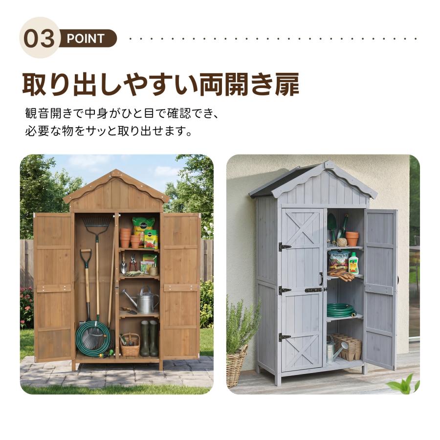 ライトグレー20980円☆大型 物置 天然木 倉庫 屋外 屋外収納棚 木製 