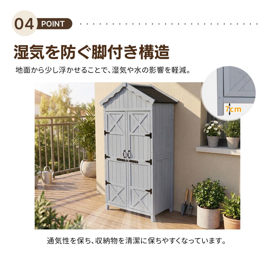 大型 物置 天然木 倉庫 屋外 屋外収納棚 木製物置 ベランダ 物置き