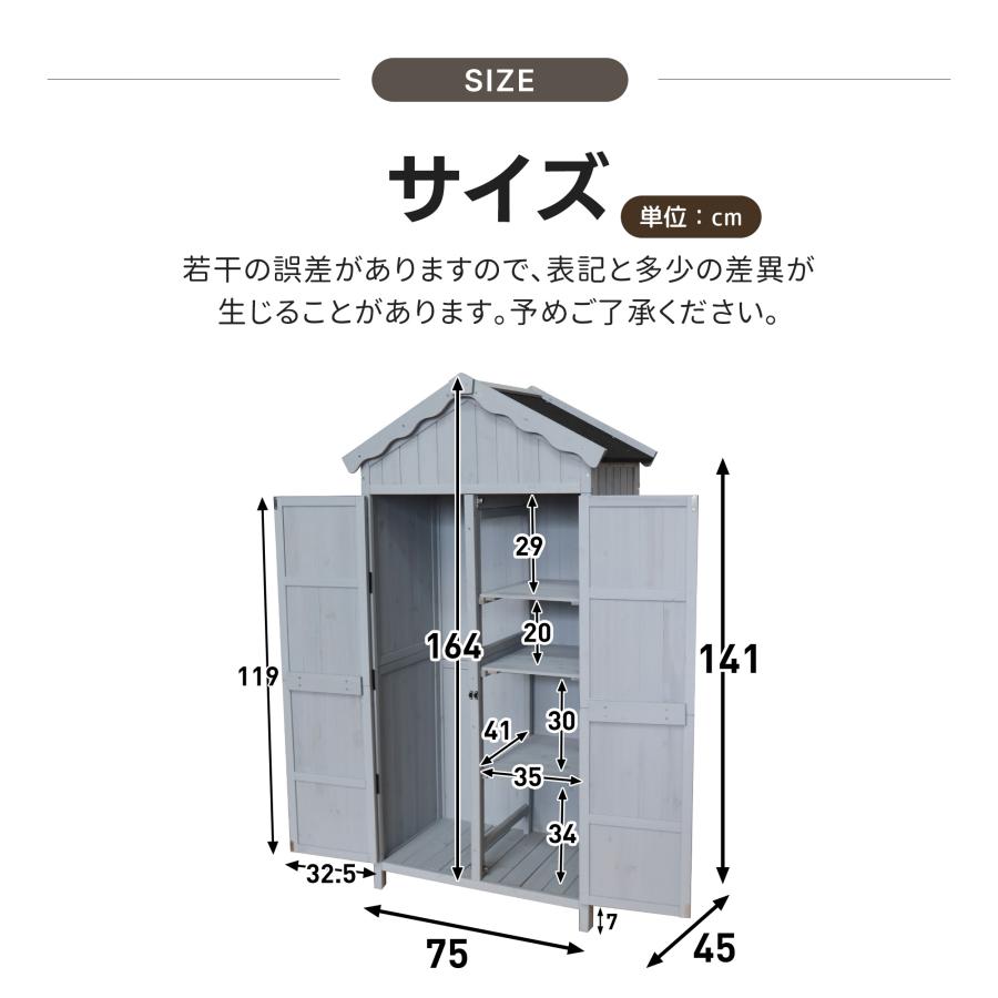 ライトグレー20980円☆大型 物置 天然木 倉庫 屋外 屋外収納棚 木製