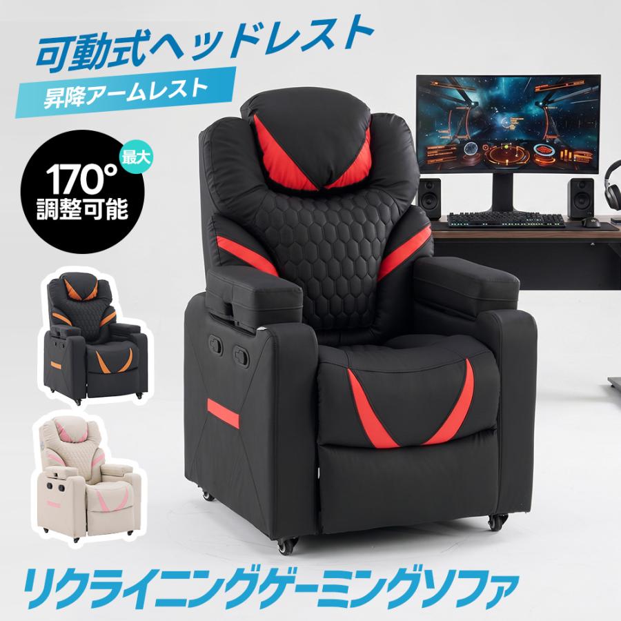 BTM 【可動式ヘッドレスト】リクライニング ゲーミングチェア 白